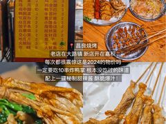-昌隆•家家鹅乡•海南菜老字号(琼海店)