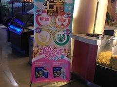-SFC上影影城(港汇永华IMAX激光店)