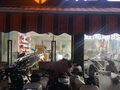 -雅迪电动车(北艾路店)