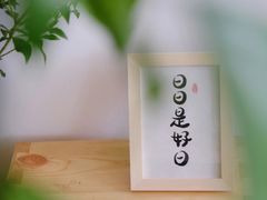 -西藏饭店·亚克·食光自助餐厅(文殊院店)