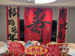 -大连湾旭日饭店(大连湾店)