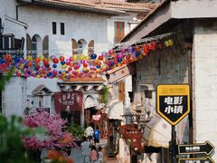 -华谊兄弟（长沙）电影小镇