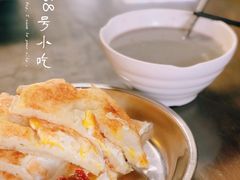 -88号小吃店·经典云南菜·地道纳西美食