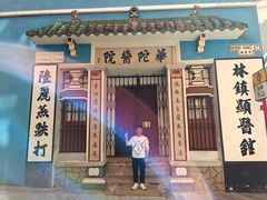 -香港大学