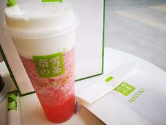 -奈雪的茶(金凤万达PRO店)