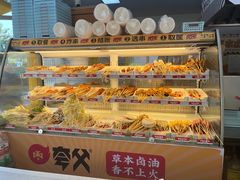 -夸父炸串(青浦奥特莱斯店)