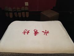 -水秀坊·足道SPA 按摩(巨鹿路店)