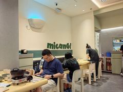-米仓食堂(凯德广场店)