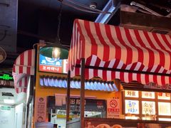 -包装马车·韩国料理·포장마차