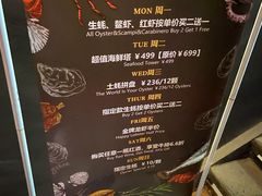 -普朗姆生蚝吧(原建国路店)