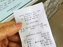 -珍妮曲奇聪明小熊(上环店)
