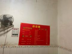 -小云凤热汤丝娃娃