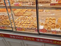 -味多美蛋糕(三元桥店)