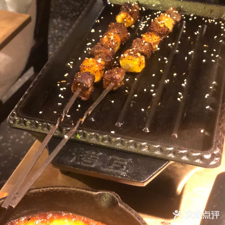 赠送的花椒冰激凌我的最爱