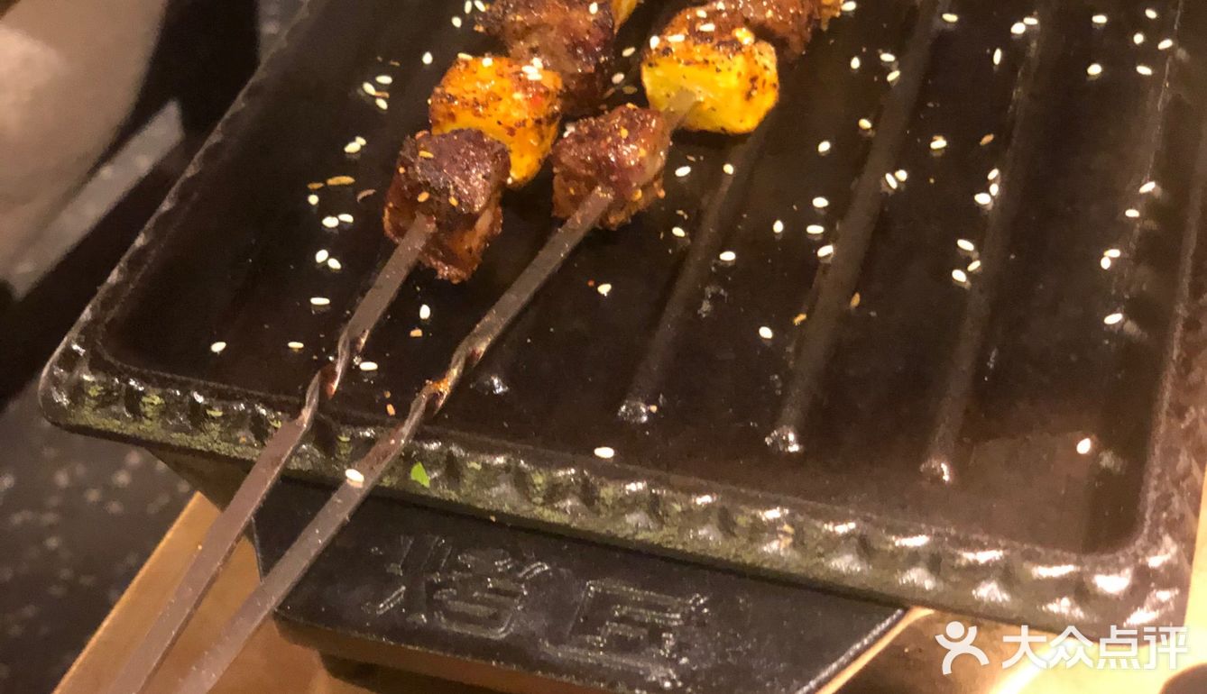 赠送的花椒冰激凌我的最爱