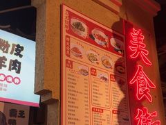 -帝一铭家宴(板塘店)