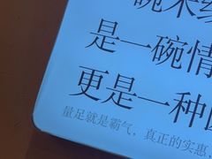 -状元王过桥米线(黄埔至泰广场店)