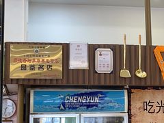 -祈胜邨•顺德鱼生•顺德菜(容桂店)