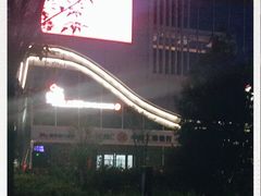 -蚝太郎 • 海鲜烧烤(Upark店)