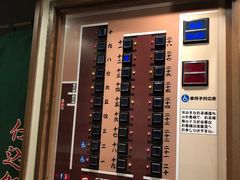 包房-一兰拉面(新宿中央东口店)