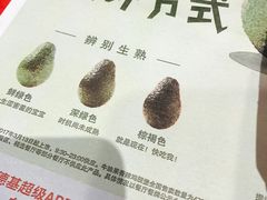-肯德基(蓝桥店)