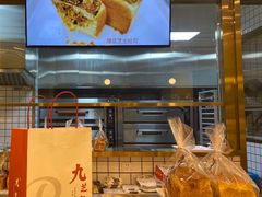 -九芝斋(解放路店)