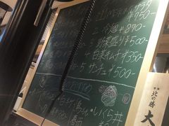 -成吉思汗 しろくま(札幌本店)