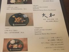 -料亭菊水楼