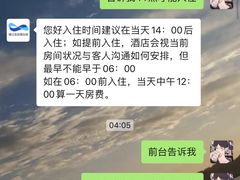 -7天酒店·北京上地清河地铁站店