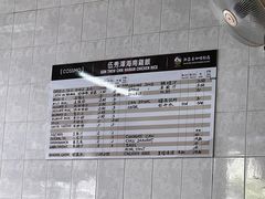 -伍秀泽海南鸡饭茶室