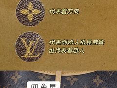 -海星奢选二手奢侈品手表包包鉴定回收寄卖(墨玉南路店)