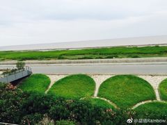 -上海南汇嘴大堤酒店