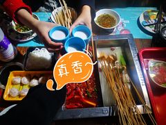 -串天下串串香(宽窄巷子店)