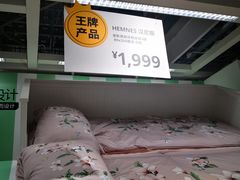 -宜家家居(西安未央商场店)