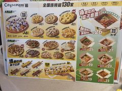 -City1+1城市比萨·意面(摩天活力城店)