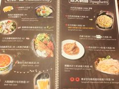菜单-玛格萝妮比萨屋(四平店)