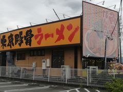 -Bankara Ramen Numazu