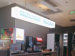 -半天妖烤鱼(海梦一方店)