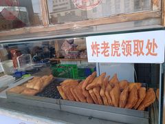 -和众大油条(维明路店)