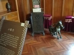 -静园(和平区)