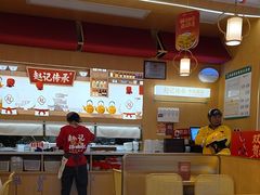 -赵记传承·中式甜品(中山石岐大信店)