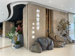-耕海蟹将军(万象城店)