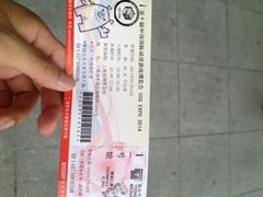 世博展览馆-东浩兰生上海世博展览馆