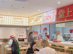 -堂上堂(益民街店)