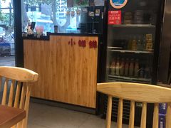-谭师爷龙抄手(白下路店)