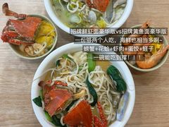 -木木鲜海鲜面(天一店)