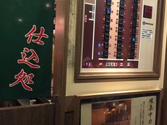 -一蘭拉面(新宿中央东口店)