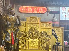 -青州府金砖牛肉煎饼