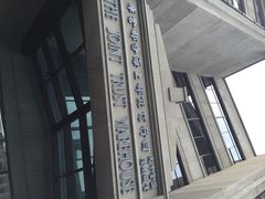 四行仓库-上海四行仓库抗战纪念馆