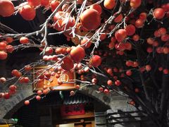 -北平食府(马鞍山路店)